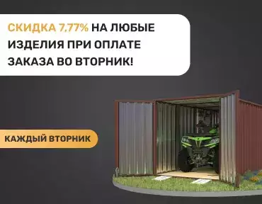 Волшебные вторники со SKOGGY — весенняя магия скидок!